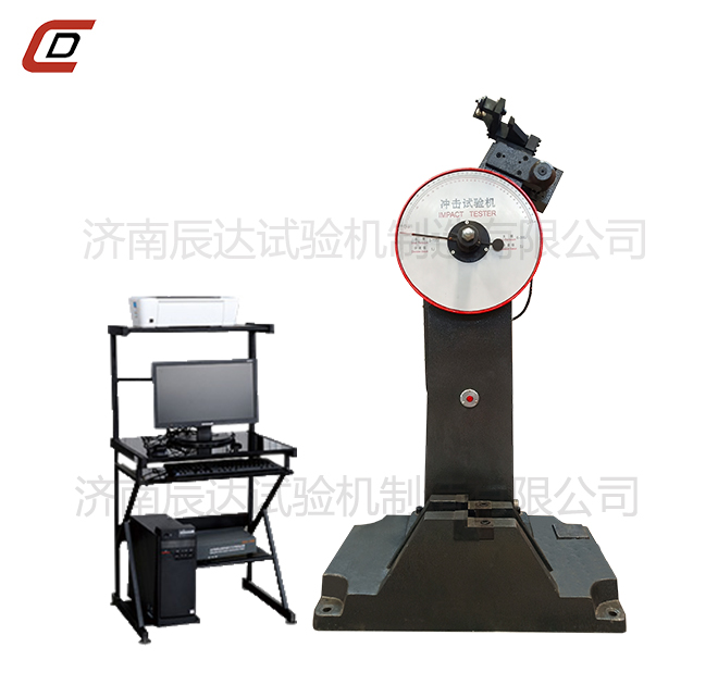 沖擊試驗(yàn)機(jī)的工作原理是什么？。
