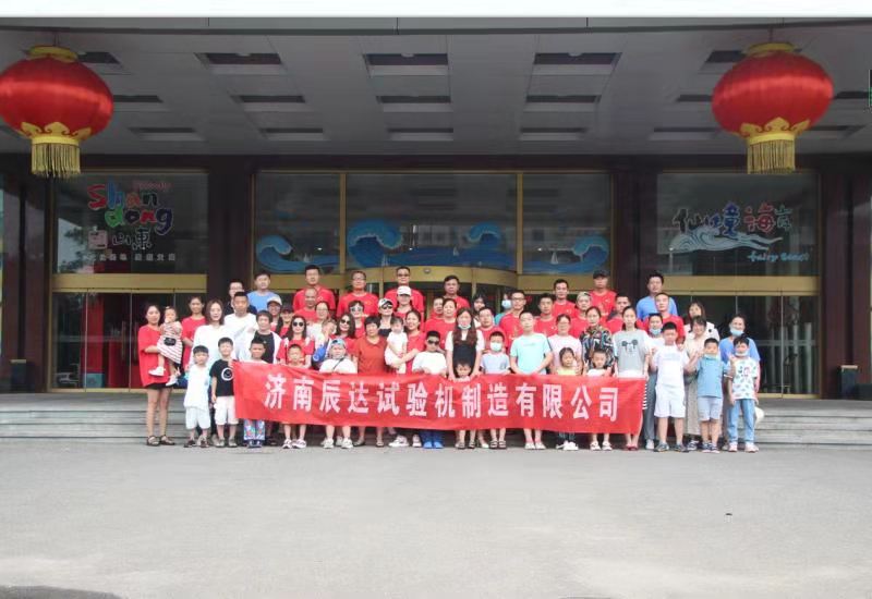 2021，濟南辰達試驗機龍口三日游！
