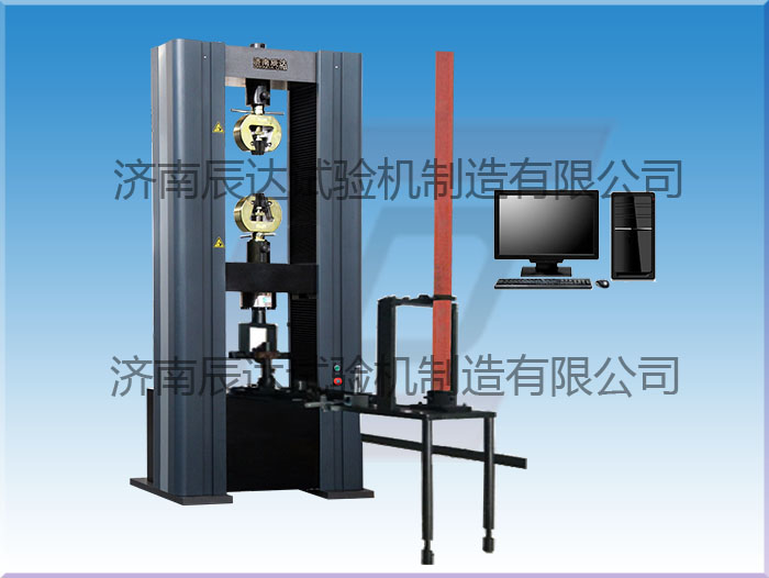 WDW-200微機(jī)控制腳手架扣件試驗(yàn)機(jī)要怎么調(diào)試和校準(zhǔn)？