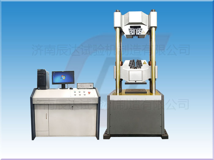 要怎么選擇靠譜的試驗機WAW-600E廠來購買產(chǎn)品？